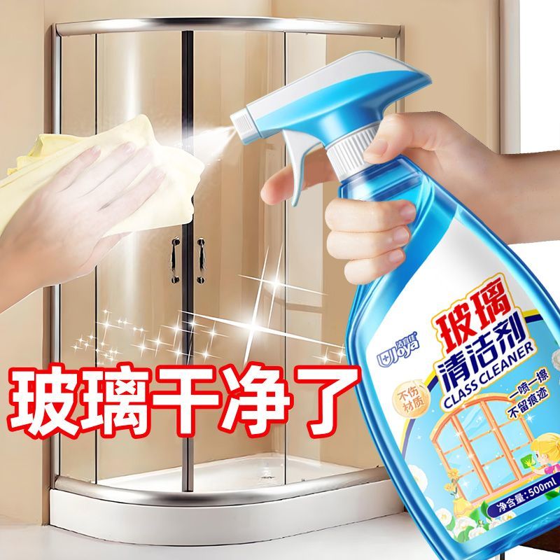 CleanShop